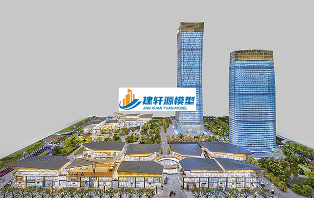 怀集保利·国际广场