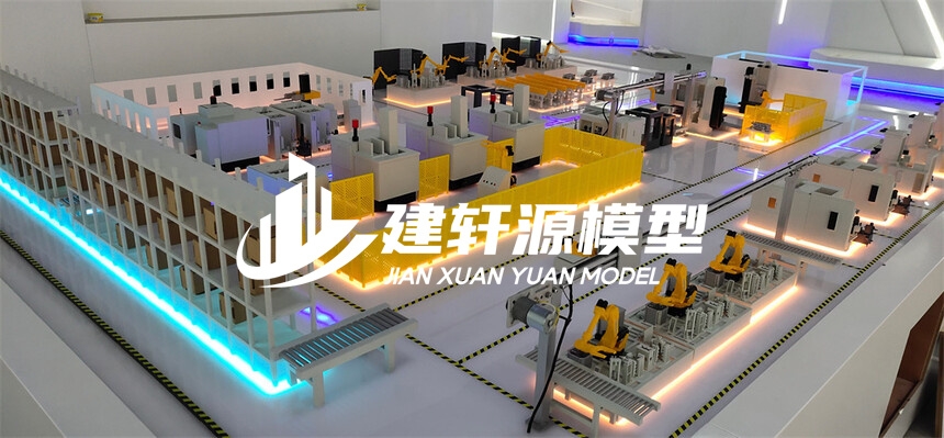 怀集工业模型