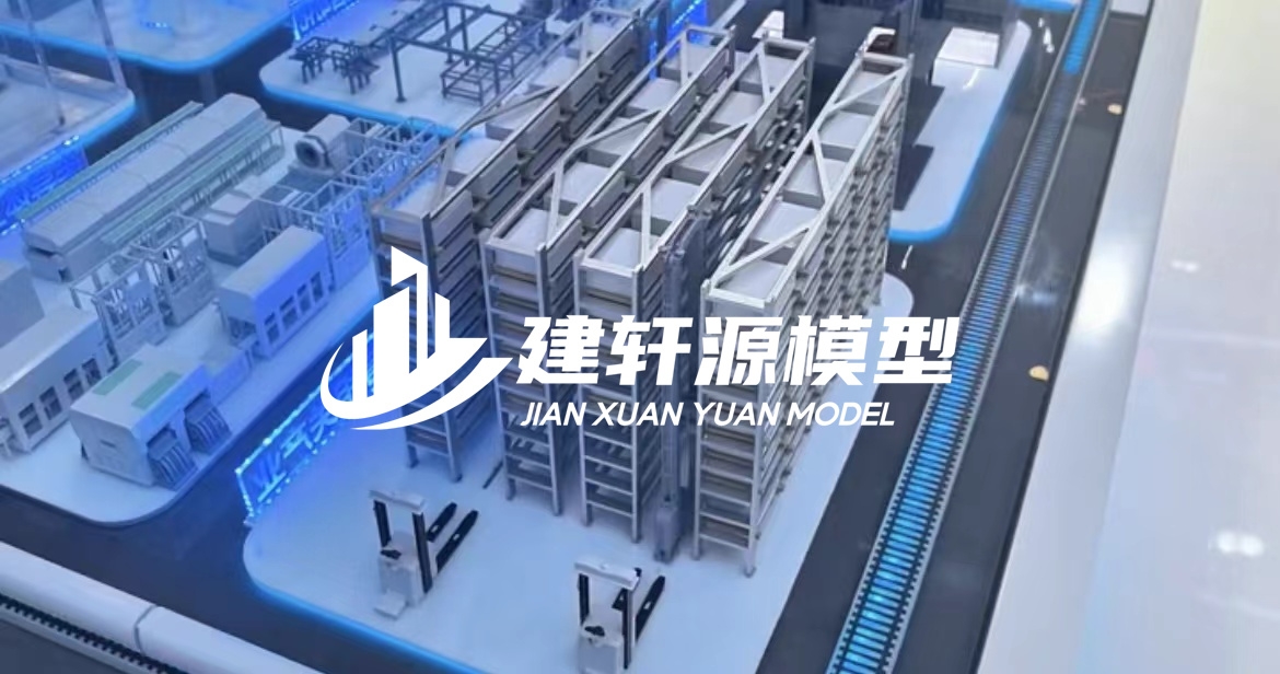 怀集工业模型厂家