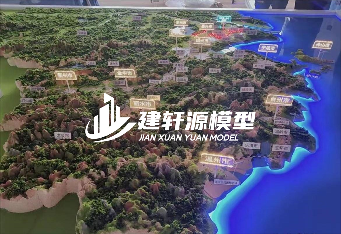 怀集山体模型制作