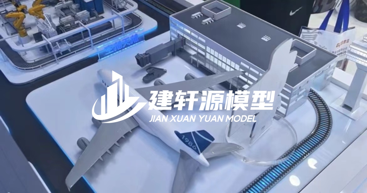怀集工业设备模型